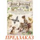 Набор Junk Journal SBJK20 "All Around" Stamperia, А4